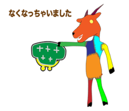 We are NUIGURUMI'S Manga version sticker #9176785