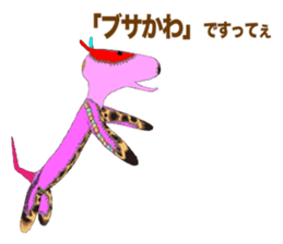 We are NUIGURUMI'S Manga version sticker #9176789