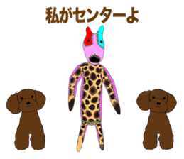 We are NUIGURUMI'S Manga version sticker #9176791