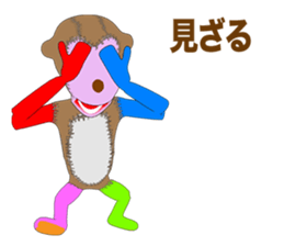 We are NUIGURUMI'S Manga version sticker #9176796