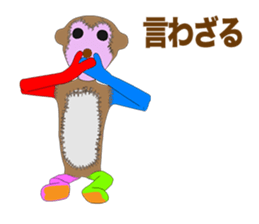 We are NUIGURUMI'S Manga version sticker #9176797