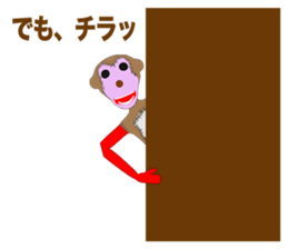 We are NUIGURUMI'S Manga version sticker #9176799