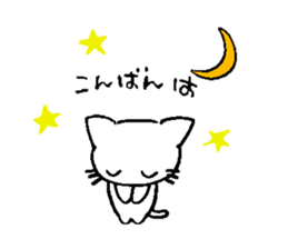 Greetings of cute cats sticker #9176883