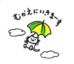 Greetings of cute cats sticker #9176889