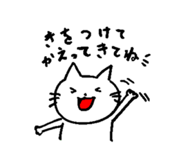 Greetings of cute cats sticker #9176896