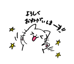 Greetings of cute cats sticker #9176901