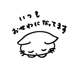 Greetings of cute cats sticker #9176905