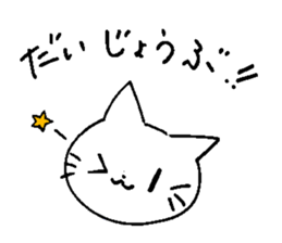 Greetings of cute cats sticker #9176913