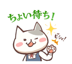 Teen Cats sticker sticker #9176978