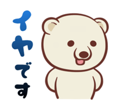 Polar bear & Seal sticker #9177261