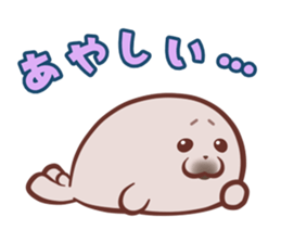 Polar bear & Seal sticker #9177277