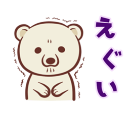 Polar bear & Seal sticker #9177278