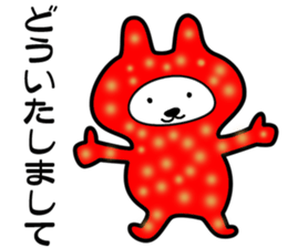 Rabbit or dog sticker #9177368