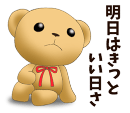Teddy bear DANDY 6 sticker #9177555