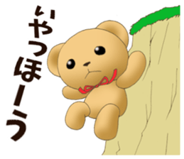 Teddy bear DANDY 6 sticker #9177556