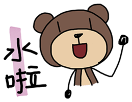 Hey Bear 2 sticker #9177605