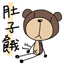 Hey Bear 2 sticker #9177611