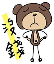 Hey Bear 2 sticker #9177612