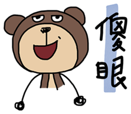 Hey Bear 2 sticker #9177613