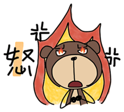 Hey Bear 2 sticker #9177614