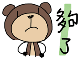 Hey Bear 2 sticker #9177615