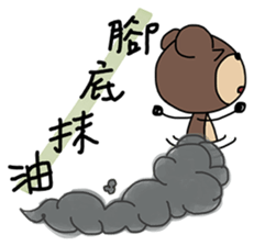 Hey Bear 2 sticker #9177618