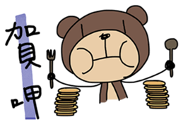 Hey Bear 2 sticker #9177620