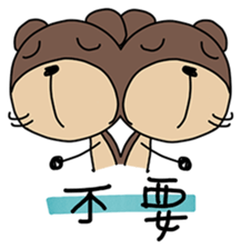 Hey Bear 2 sticker #9177621