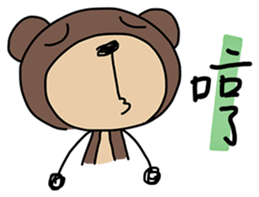 Hey Bear 2 sticker #9177622