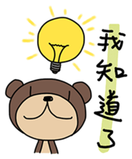 Hey Bear 2 sticker #9177623