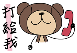 Hey Bear 2 sticker #9177626