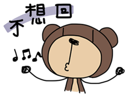 Hey Bear 2 sticker #9177627