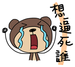 Hey Bear 2 sticker #9177630