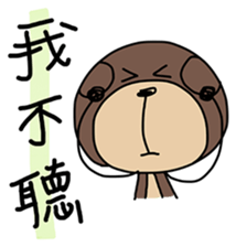 Hey Bear 2 sticker #9177631