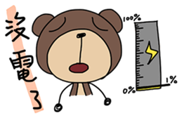 Hey Bear 2 sticker #9177632