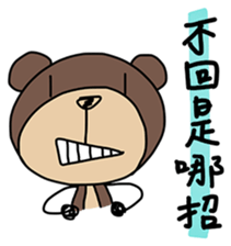 Hey Bear 2 sticker #9177634