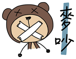 Hey Bear 2 sticker #9177635