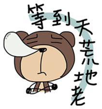 Hey Bear 2 sticker #9177637