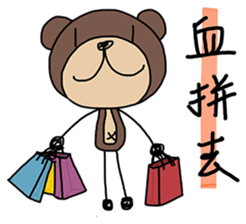 Hey Bear 2 sticker #9177638