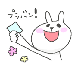 Favorite rabbit be a handmade sticker #9177849