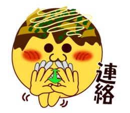 Sign language of an octopus pancake sticker #9178010