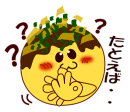 Sign language of an octopus pancake sticker #9178022