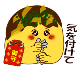 Sign language of an octopus pancake sticker #9178032