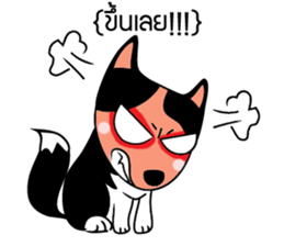 REYA-Mah-Han sticker #9178054