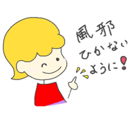 honorific language by Coco sticker #9178132