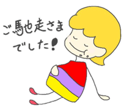 honorific language by Coco sticker #9178133