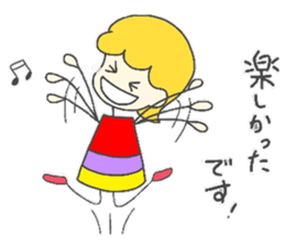 honorific language by Coco sticker #9178134