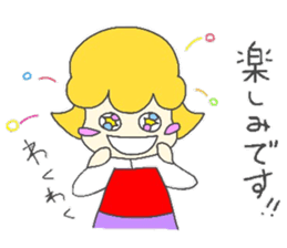 honorific language by Coco sticker #9178135