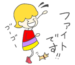 honorific language by Coco sticker #9178137