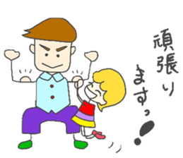 honorific language by Coco sticker #9178138
